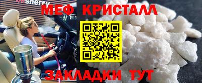 PSILOCYBIN Дубна