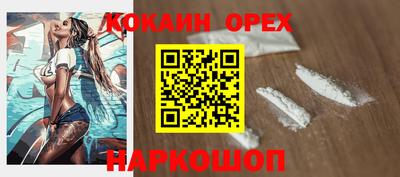 PSILOCYBIN Дубна