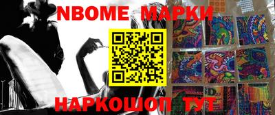 мефедрон мука Донецк