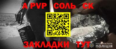 мефедрон мука Донецк