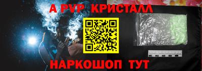 PSILOCYBIN Дубна