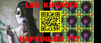 PSILOCYBIN Дубна
