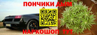 мефедрон мука Донецк