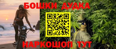 мефедрон мука Донецк