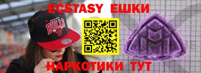 мефедрон мука Донецк