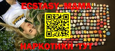 мефедрон мука Донецк