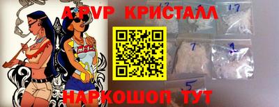 мефедрон мука Донецк