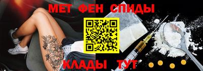 мефедрон мука Донецк