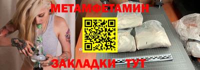 мефедрон мука Донецк