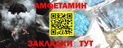 мефедрон мука Донецк