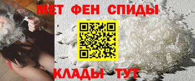 мефедрон мука Донецк