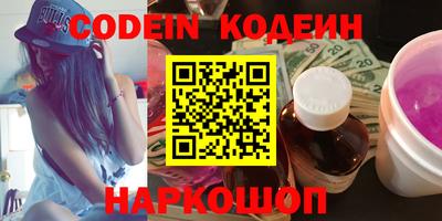 PSILOCYBIN Дубна