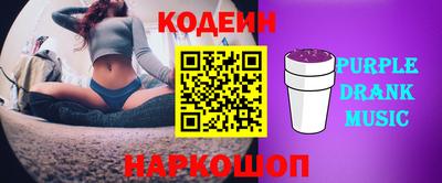 PSILOCYBIN Дубна
