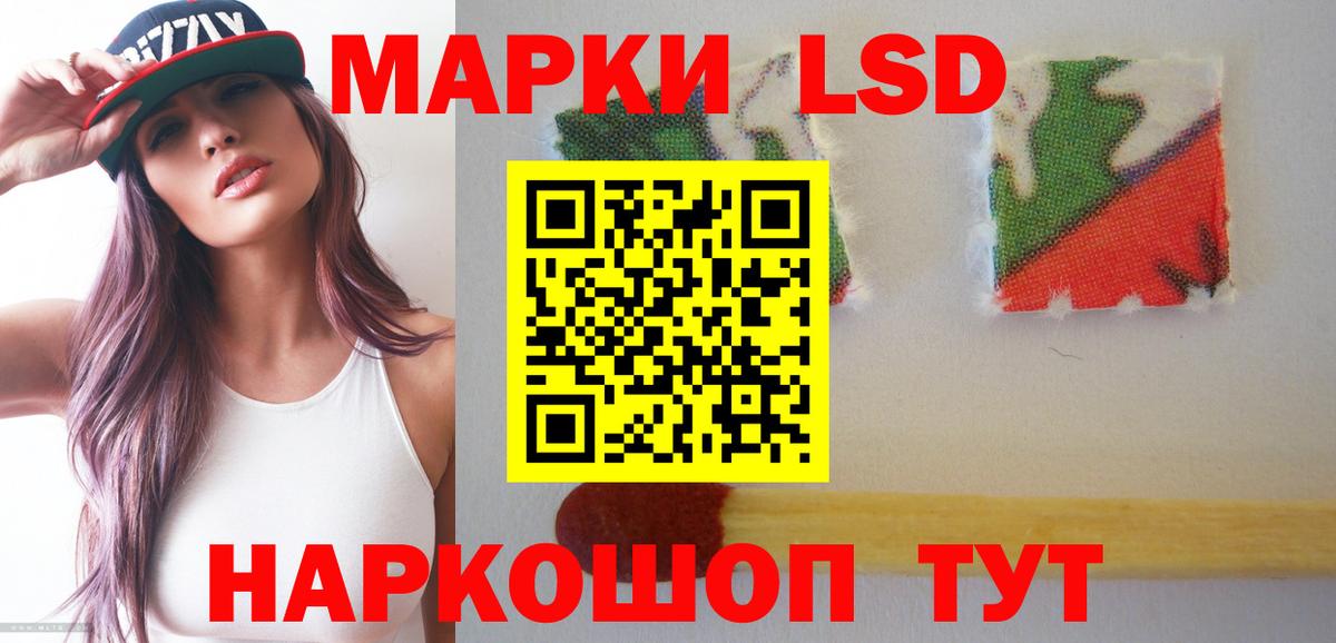 LSD-25 экстази ecstasy  LSD-25 экстази ecstasy  Вход с VPN  Усть-Джегута 