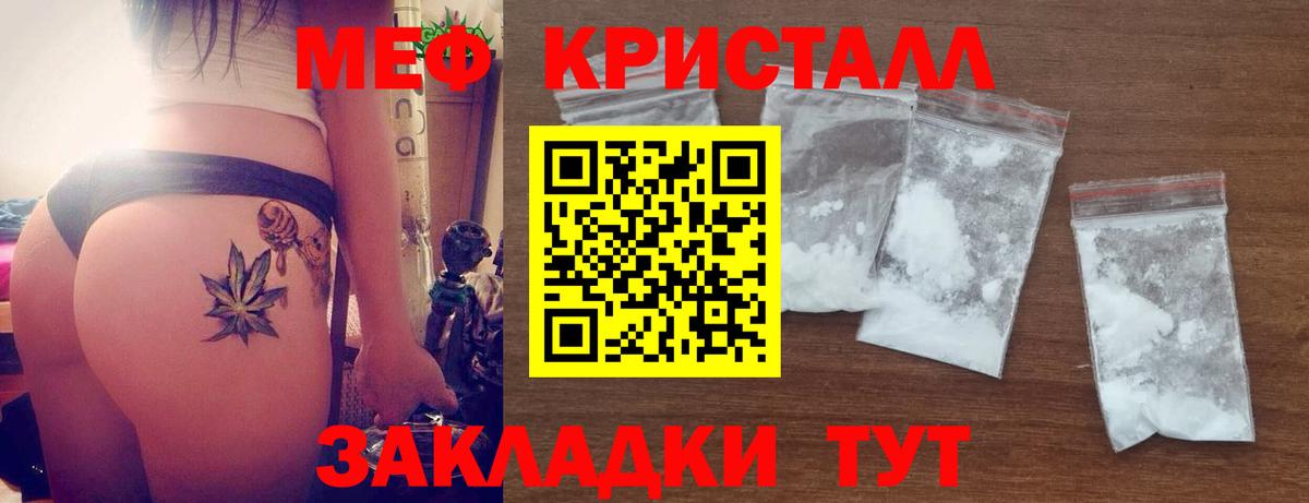 Усть-Джегута  Мефедрон  Вход с VPN  Мефедрон VHQ  Меф  МЯУ-МЯУ 4 MMC 