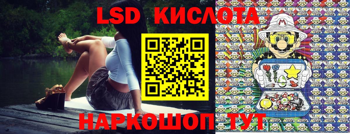 Наркотические марки 1500мкг Усть-Джегута