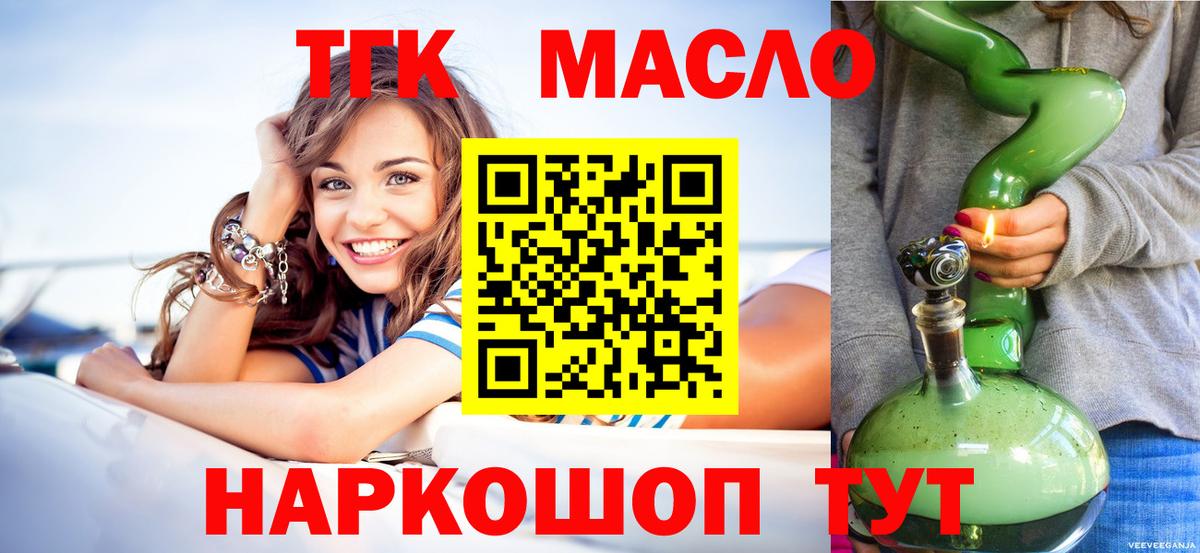 Усть-Джегута  Вход с VPN  Мефедрон   Кокаин  ЭКСТАЗИ  ГАШИШ  Конопля 