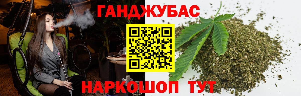 Марихуана сатива  Бошки марихуана MAZAR  Вход с VPN  Конопля OG Kush  Усть-Джегута 